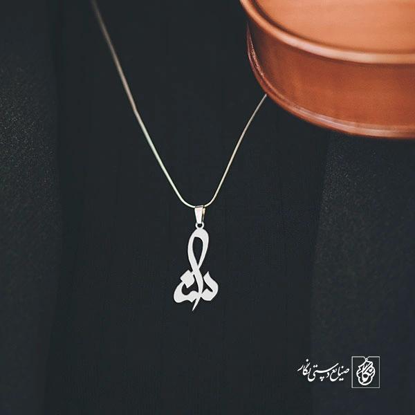 آویز گردنبند آویز گردنبند پلاک اسم سنا کد 3066