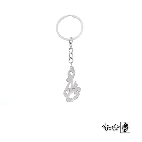 جاسوئیچی اسم سارینا کد 3071