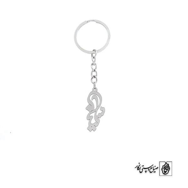 جاسوئیچی اسم سلینا کد 3078