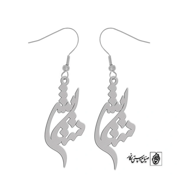 گوشواره اسم ستایش کد 3082