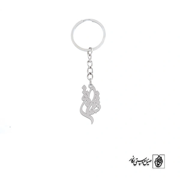 جاسوئیچی اسم شقایق کد 3089