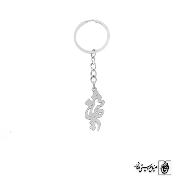 جاسوئیچی اسم شاهین کد 3093