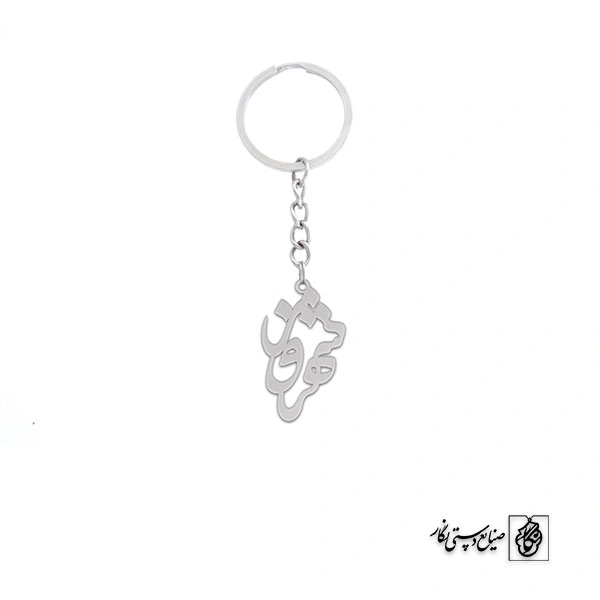 جاسوئیچی اسم شهروز کد 3099