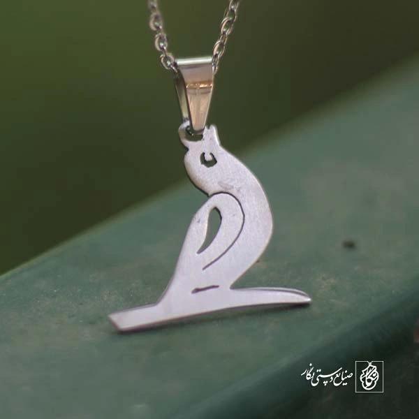 پلاک فانتزی کد 303