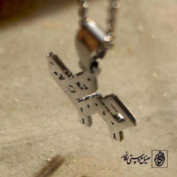 پلاک گربه کد 312