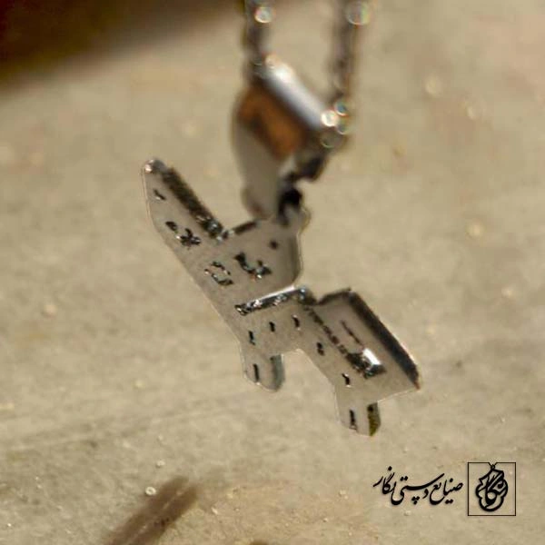 پلاک گربه کد 312