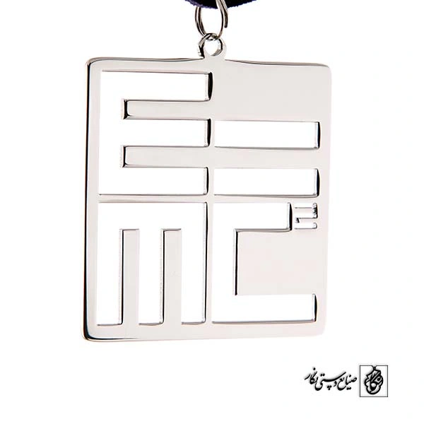 پلاک عمومی کد 314