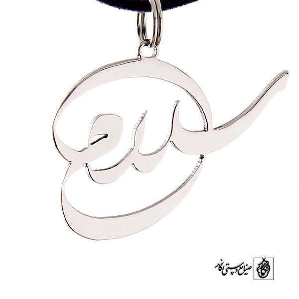 پلاک عمومی کد 315