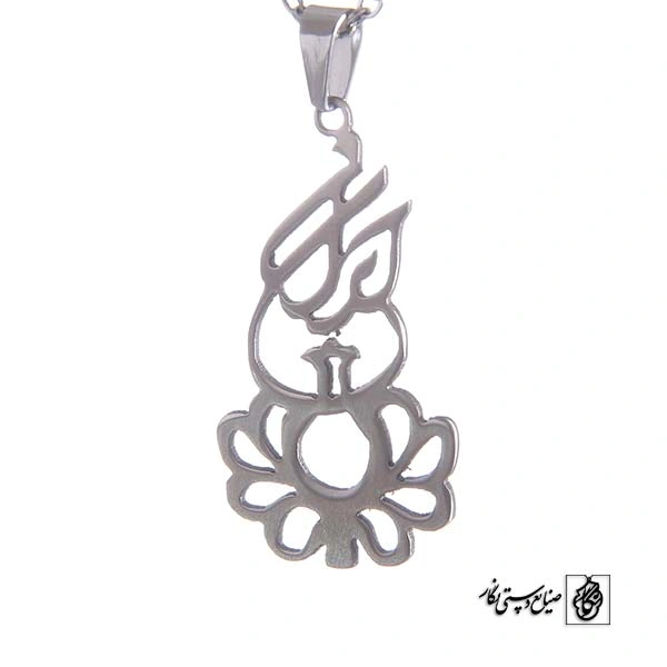 پلاک عمومی کد 316