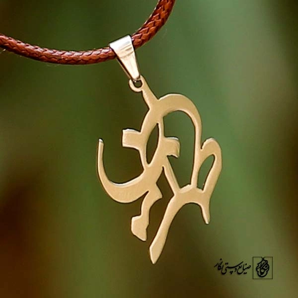 پلاک طهران من کد 319