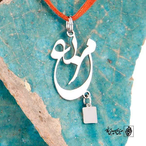 پلاک مربع کد 327