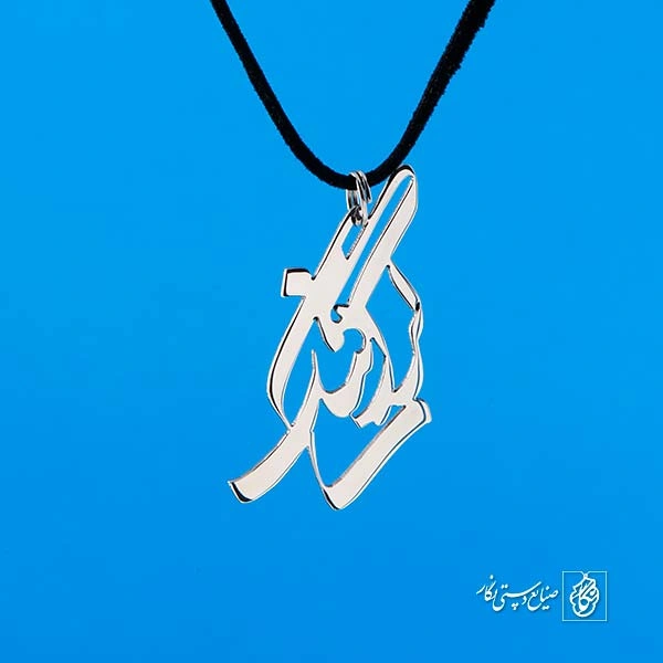 پلاک گرافیک کد 329