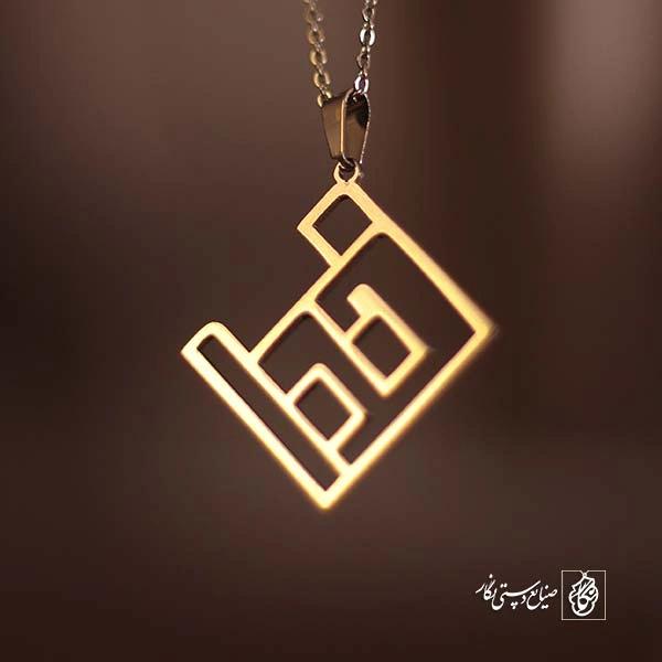 پلاک خدا کد 345