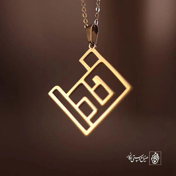 پلاک خدا کد 345