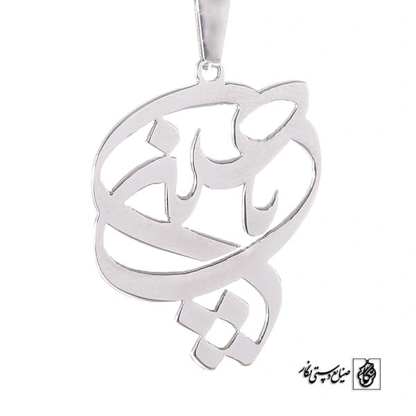 پلاک یا حسین 349