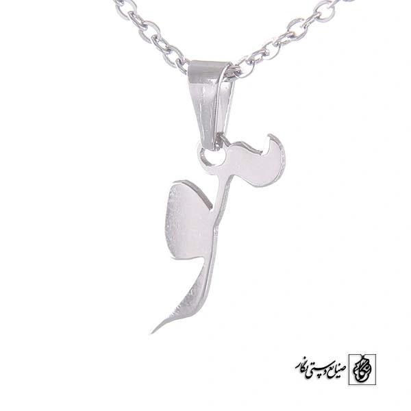 پلاک هو کد 356