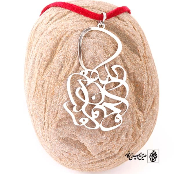 پلاک نصر من الله و فتح القریب کد 359