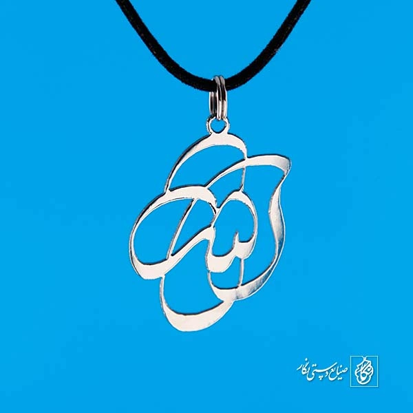 پلاک الله کد 361