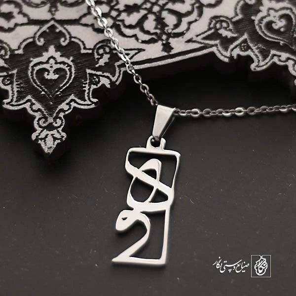 پلاک هو کد 368