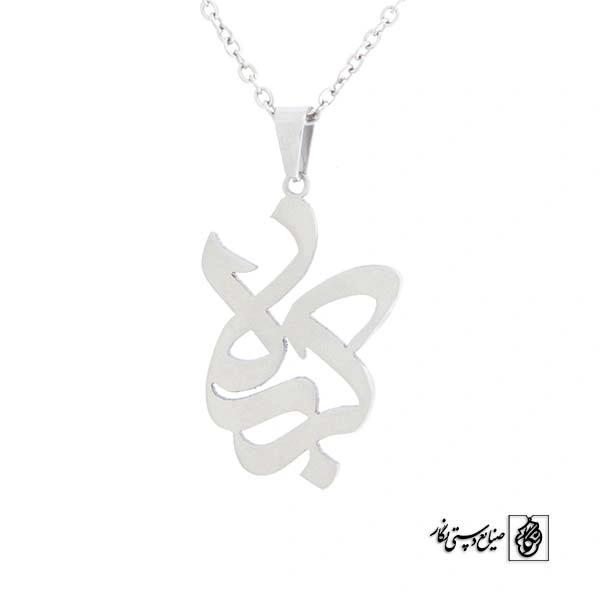 پلاک کربلا کد 375