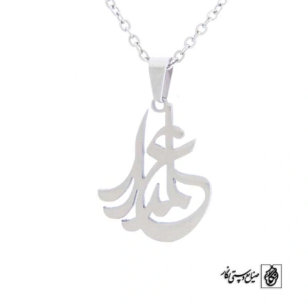 پلاک علمدار کد 376