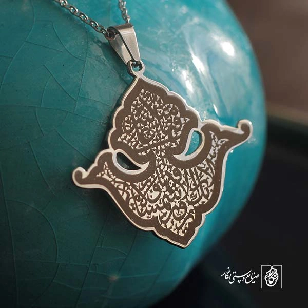 پلاک مُتَّکِئِینَ فِیهَا عَلَى الْأَرَائِکِ ۖ لَا یَرَوْنَ فِیهَا شَمْسًا وَلَا زَمْهَرِیرًا کد 381