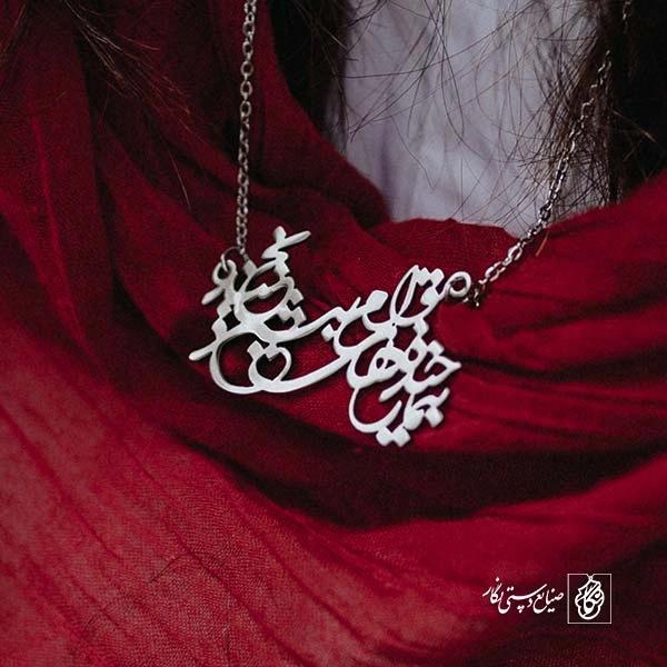 پلاک بیمار خنده های توام بیشتر بخند کد 397