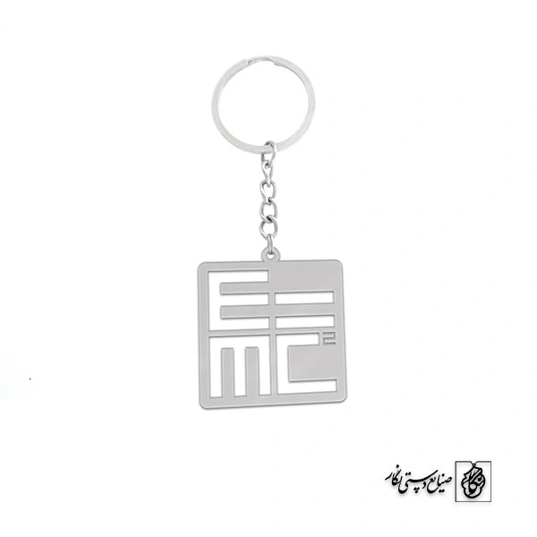 جاسوئیچی E=mc2 کد 314