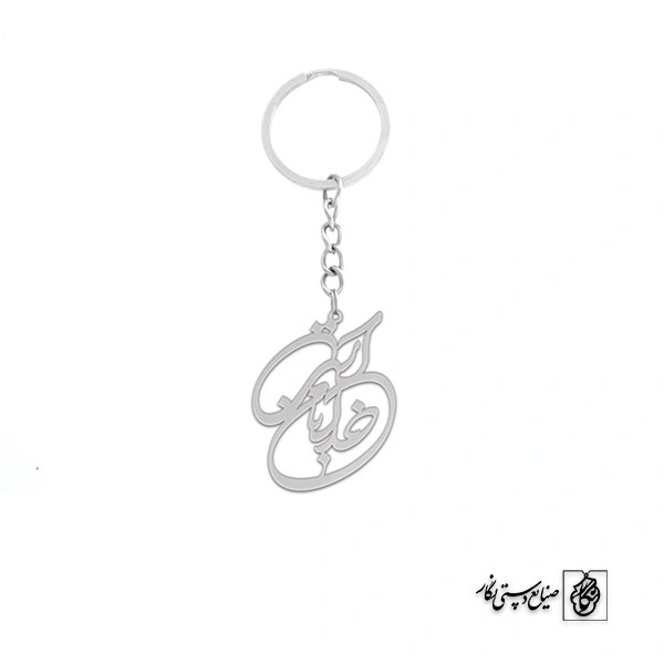 جاسوئیچی خدا با ماست کد 336