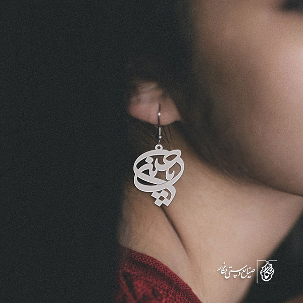 گوشواره یا حسین کد 349