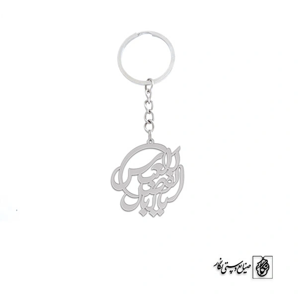 جاسوئیچی یا ابالفضل کد 350