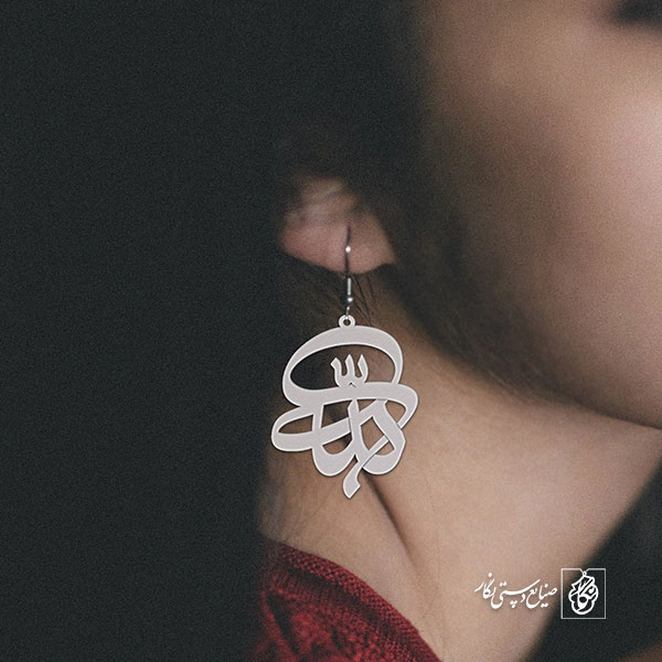 گوشواره الله کد 351