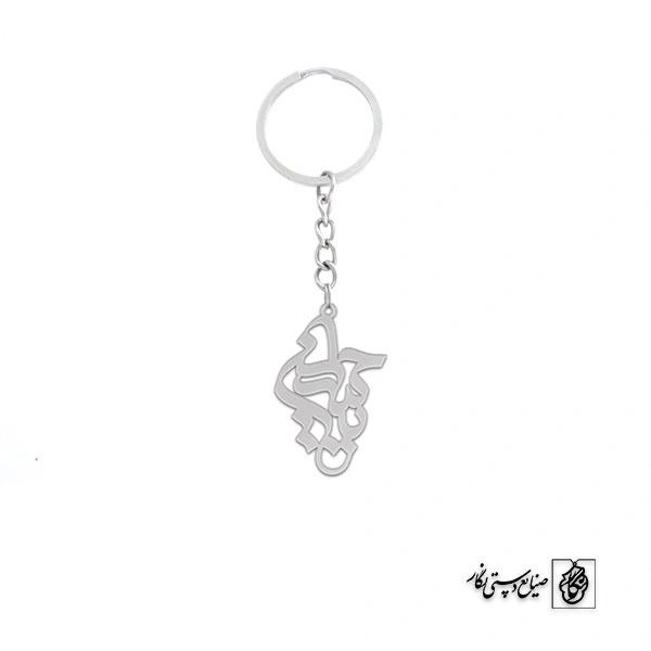 جاسوئیچی یا حسین کد 377