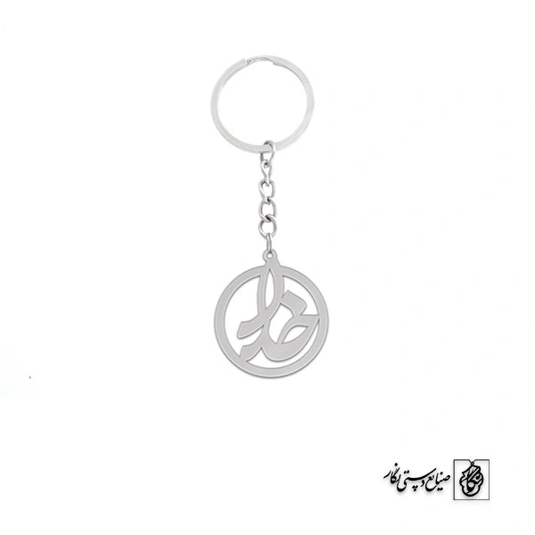 جاسوئیچی خدا کد 384