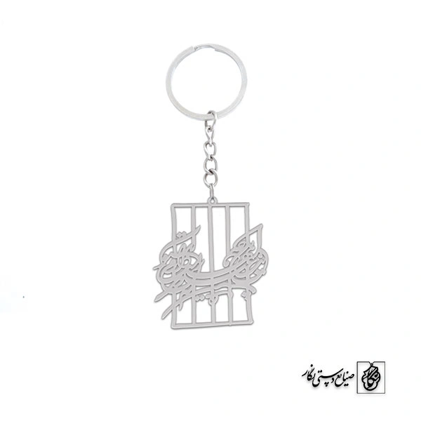 جاسوئیچی این چه عیدی و بهاری است کد 389