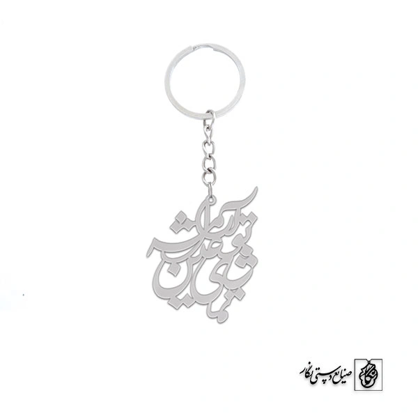 جاسوئیچی تماشای تو عین آرامشه کد 391