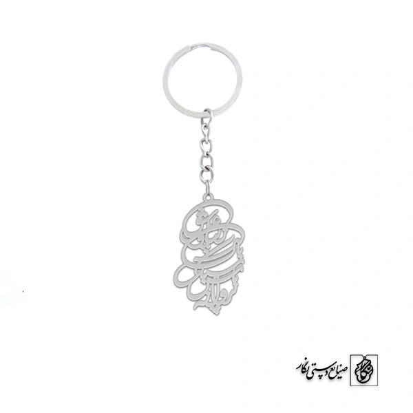 جاسوئیچی پروانه باش سبک بال زیبا و عاشق کد 394