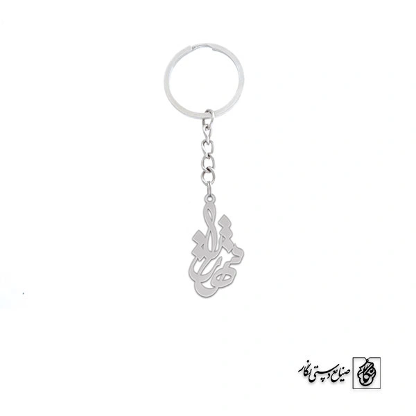 جاسوئیچی اسم شهریار کد 3100