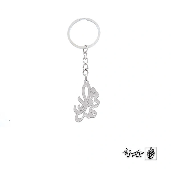 جاسوئیچی اسم شهرزاد کد 3101