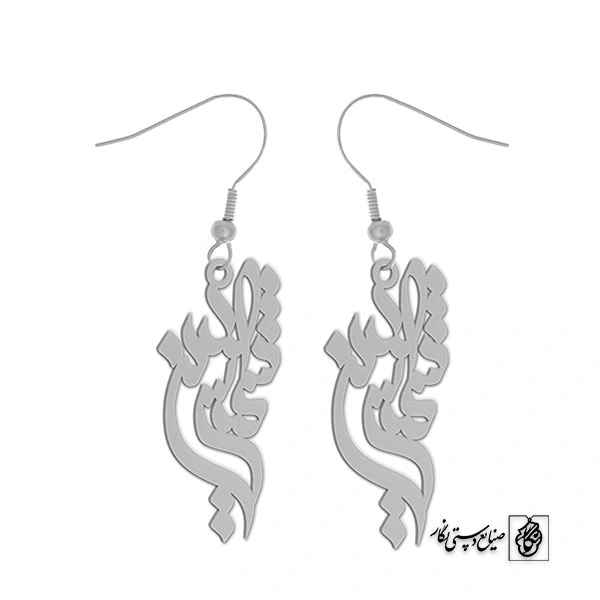 گوشواره اسم شمس‌الدین کد 3105