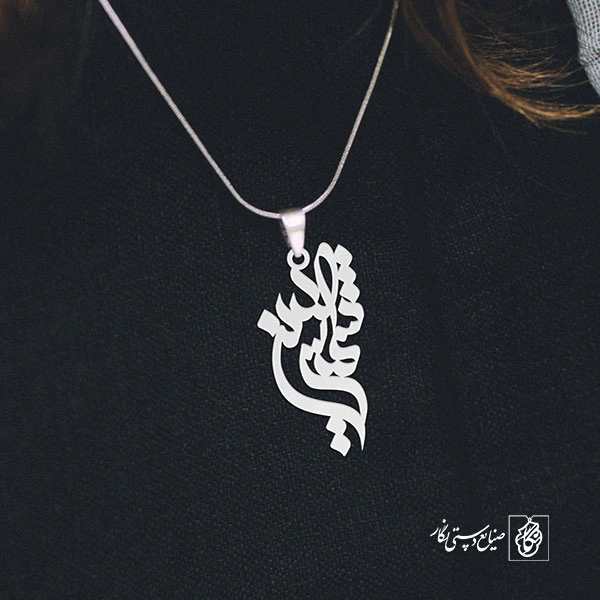 آویز گردنبند آویز گردنبند پلاک اسم شمس‌الدین کد 3105