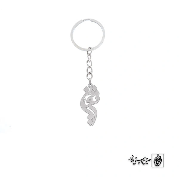 جاسوئیچی اسم شروین کد 3109