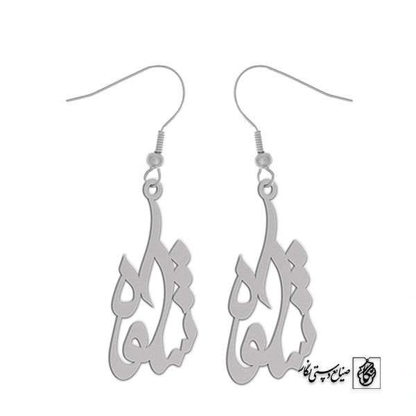 گوشواره اسم شکوه کد 3117