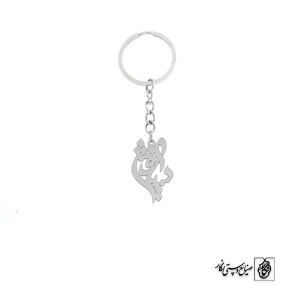 جاسوئیچی اسم سیاوش کد 3126