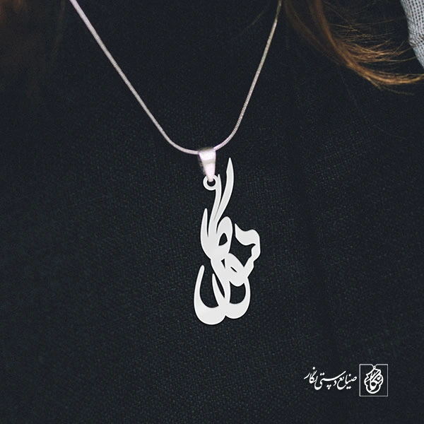 آویز گردنبند آویز گردنبند پلاک اسم سوگل کد 3131