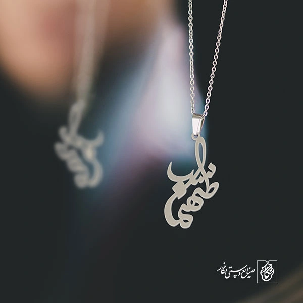 آویز گردنبند آویز گردنبند پلاک اسم طهماسب کد 3146