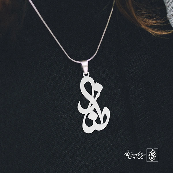 آویز گردنبند آویز گردنبند پلاک اسم طناز کد 3151