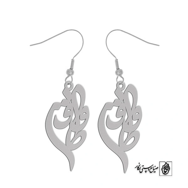 گوشواره اسم طاووس کد 3152