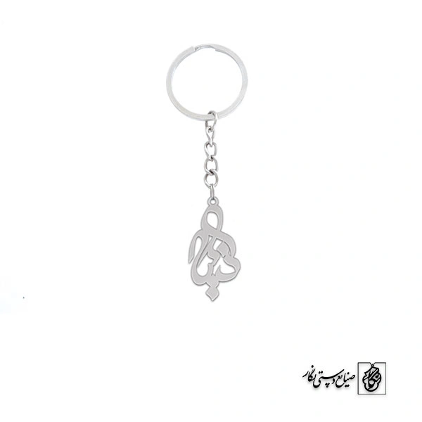 جاسوئیچی اسم زکیه کد 3164