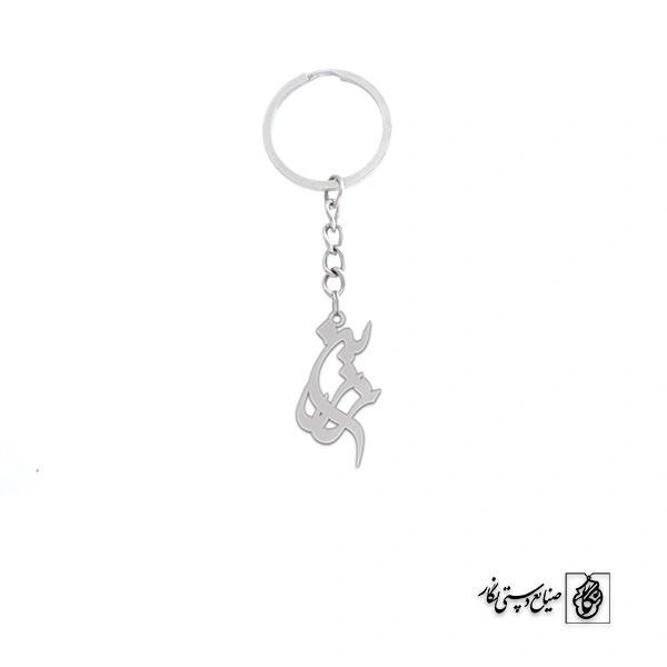 جاسوئیچی اسم زرین کد 3167